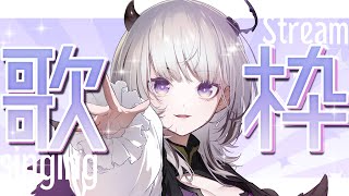 【 #歌枠 / Sing 】本日2ndワンマンのチケ発！！抽選当てろー！！【 #あかつきるき 】