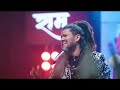 Jai Shree Ram Hansraj Raghuwanshi Ayodhya Ram Mandir Song Status 2024 Yug Ram Raj Ka Mr Idiot