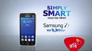 Samsung Z1 Official TV Commercial (Bangladesh)