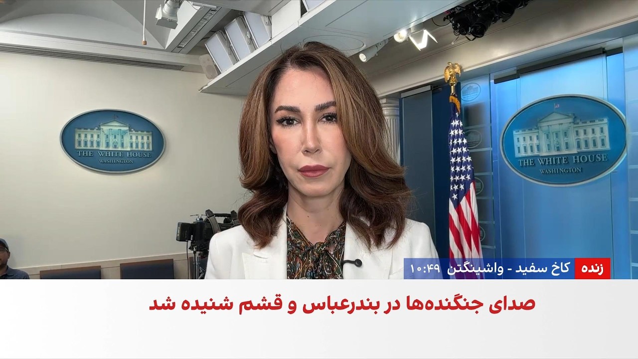 آمریکا پس از پنج روز توقف، حملات به جمهوری اسلامی را از سر گرفت