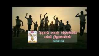 preview picture of video 'Nethaji Subash Chandrapose Group of Education'