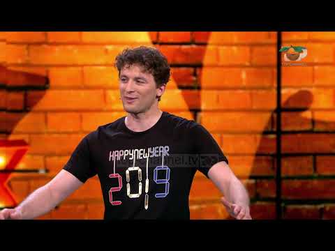 Portokalli, 28 Prill 2019 - Ketri (Trau i parkimit)