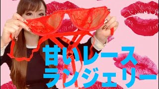 下着で人気❤️