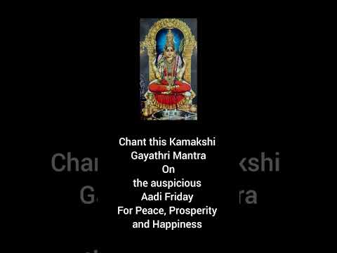Sri Kamakshi Gayathri Mantra #mambalamsisters #mantra #shorts #kanchipuram #meditationmusic