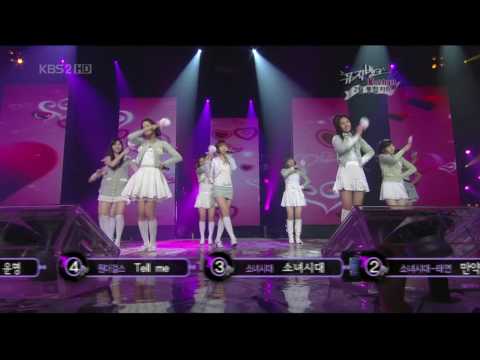 SNSD Kissing You LIve HQ