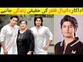 Danyal Zafar Biography | Lifestyle | Age | Family | Carrier | Wife | Affairs | New Dramas | Top6N |