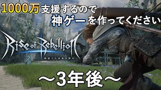 【発売直前】制作中のゲームと2024年を振り返る【ゲーム開発】