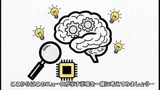 生成AIニュース 2026_07_06