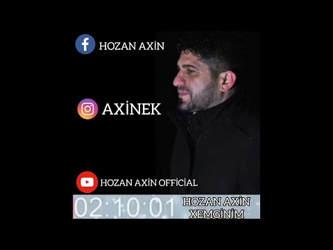 Hozan Axin   Xemginım  هوزان اخين   غمكينم