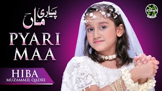 Download lagu Heart Touching Maa Kalam - Pyari Maa  - Hiba Muzammil Qadri -  Video - Safa Islamic mp3