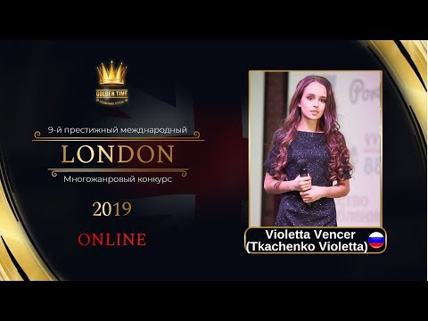 GTLO-0601-0050  - Ткаченко Виолетта/Tkachenko Violetta - Golden Time Online London 2019