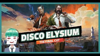 【初見プレイ】#01 メタスコア97点の神ゲー【disco elysium】