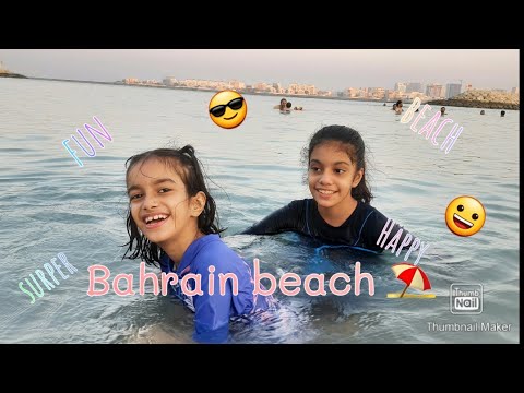 marasi beach in Bahrain 🇧🇭 |beach vlog |Nadira and Aisha|