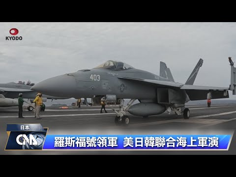 日本護衛艦「加賀號」航空母艦化 供F-35B起降