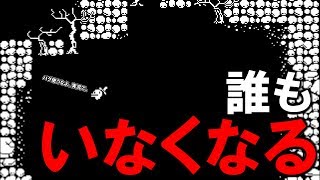 【Minit】 敵を全員いなくさせる裏技、見つけてもうた。 #43 【ミニット実況】