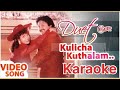 Kulicha Kuthalam Song Karaoke With T K Kala For Male Singers Duet Songs