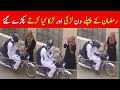 leaked viral video YouTube | 1St Ramzan Girl boy Leaked viral video on Pakistani social media