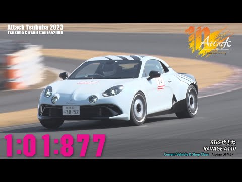 Attack Tsukuba 2023 : STiGせきね/RAVAGE A110[DFM5P]