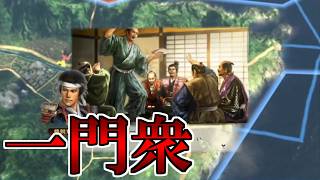 【信長の野望】御家のために裏切りヌルヌル＃２４【創造:戦国立志伝 鵜飼東士郎】