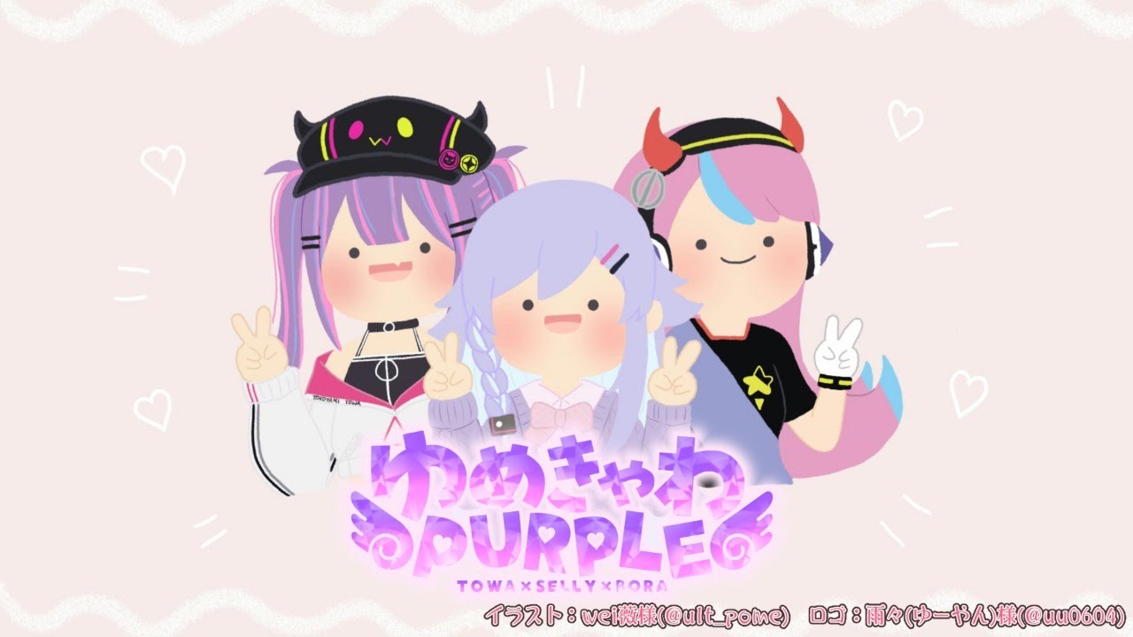 【APEX】CRカップカスタムDAY4 #ゆめきゃわPURPLE【常闇トワ/ホロライブ】