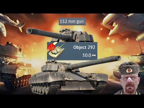 NEW OBJECT 292 EXERIENCE