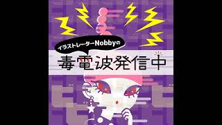 #70 セフレ関係もうすぐ2年！リアル友の恋愛相談に辛口回答【タロット回】