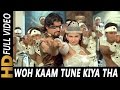 Woh Kaam Tune Kiya Tha Udit Narayan Qahar 1997 Songs Sunil Shetty Sunny Deol Rambha