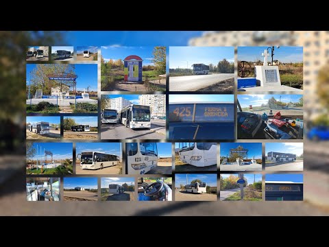 Scurtarea Linie 425 (Shortening of Bus Line 425)