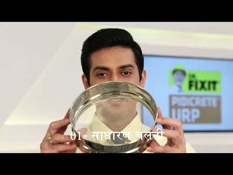 Dr Fixit 301 Pidicrete URP Waterproofing Chemical