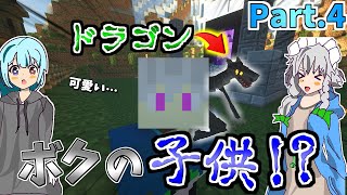 【マインクラフト】突然ですが、母になりました。【ゆっくり実況】