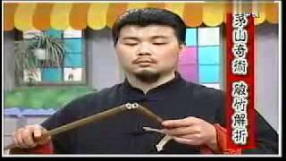 [問卦] 有人試過茅山道術嗎