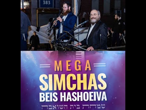 Simchas Beis Hashoeva in Crown Heights - Tuesday - October 22 - 20 Tishrei 5785