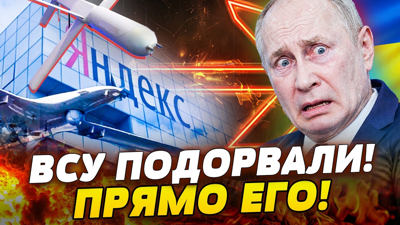 ⚡️ВОТ ЭТО УСПЕХ! МЫ РЕАЛЬНО ЭТО СДЕЛАЛИ! ВСУ ВЗОРВАЛИ ЕГО: ТЕПЕРЬ РУССКИЕ ЖД?