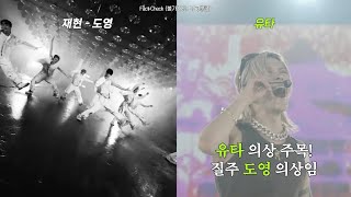 Download lagu NCT 127 이제 노래 누가함? 👥 알아서 잘 할게요 mp3