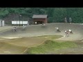 bmx　秩父　boys13 14　2012