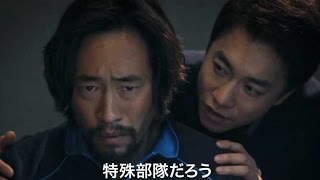 映画『The NET 網に囚われた男』予告編
