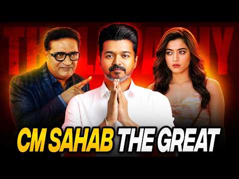 Varisu : REWIND | Thalapathy Vijay
