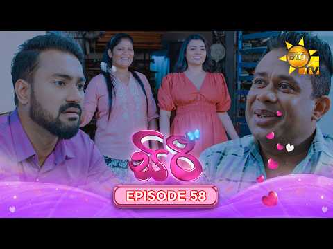 Hiru TV