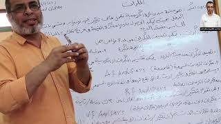 تخصص فني أجهزة الكترونية/ الصف الثاني/ وشرح لوحدة الدوائر الالكترونية وشرح د?