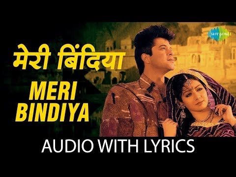 Meri Bindiya (Lyrical) — watch video