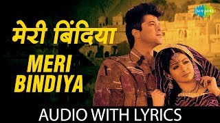 Download lagu Meri Bindiya with lyrics | मेरी बिंदिया के बोल | Lata Mangeshkar mp3 Download lagu Meri Bindiya with lyrics | मेरी बिंदिया के बोल | Lata Mangeshkar mp3