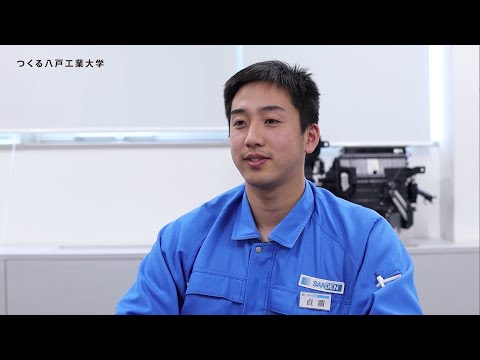 機械工学科 H.I.T!｜八戸工業大学 卒業生からのメッセージ