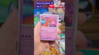 Ep.72 of opening a pack everyday!