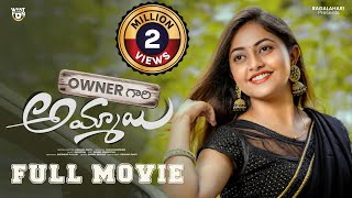 Download lagu #OwnerGariAmmayi Full Movie | Latest Telugu Full Movie 2024 | SatyaKrishna | Telugu Movies Latest mp3