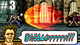【FE】＃3 ファイアーエムブレム聖戦の系譜を騒がし実況【完全初見ノーリセ】