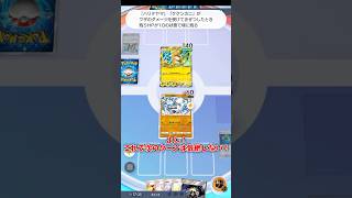 【ポケポケ】子煩悩　#shorts #ポケポケ #ポケモン #pokemon #カードゲーム