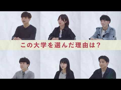 経済学科 キタキャンボイス｜北海道の大学生に聞く、リアルな学生生活！「この大学を選んだ理由は？」
