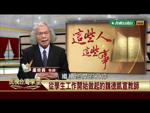  - 保護台灣大聯盟 - 政治文化新聞平台