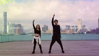 JR Dreamland手語舞-Creo en Mi - Sammi Cheng  鄭秀文（feat. Jackson Wang)