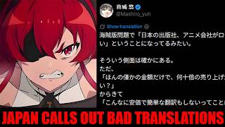 Japan Directly Calls Crunchyroll and Butchering of Japanese Culture with Bad Translations